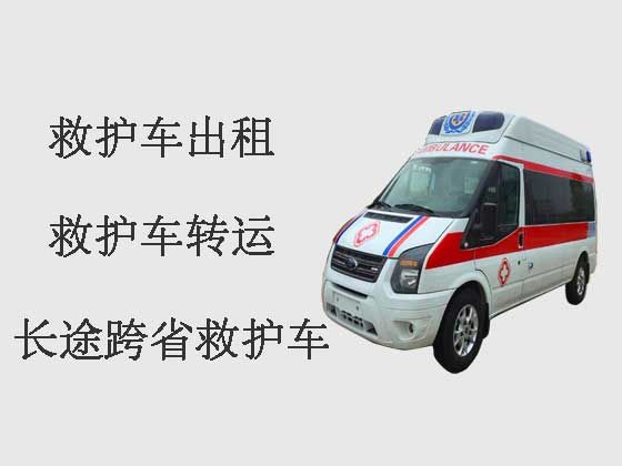 惠州病人转院救护车出租|私人救护车电话